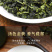 新茶安溪新枞铁观音茶叶清香浓香型春茶罐装乌龙茶500g
