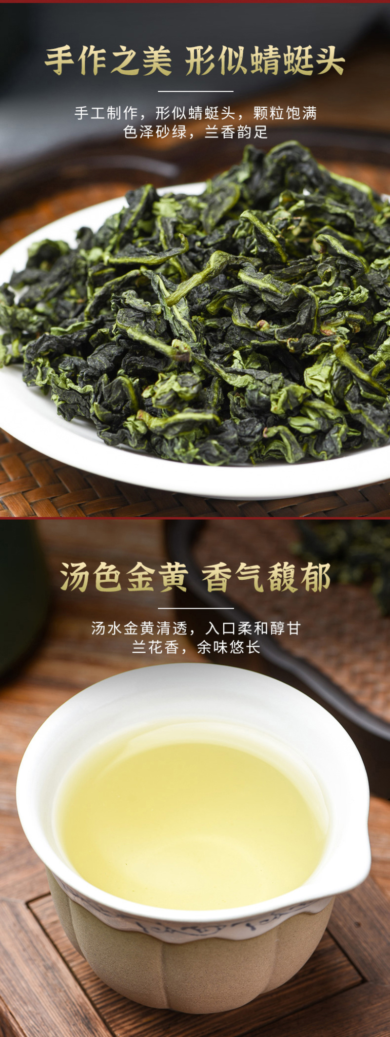 新茶安溪新枞铁观音茶叶清香浓香型春茶罐装乌龙茶500g