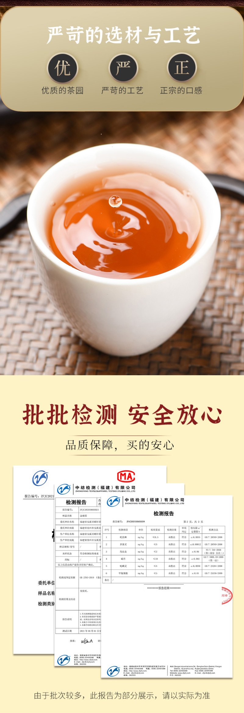金骏眉红茶金骏眉茶叶正宗武夷山金俊眉2罐装500g