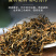 金骏眉红茶金骏眉茶叶正宗武夷山金俊眉2罐装500g