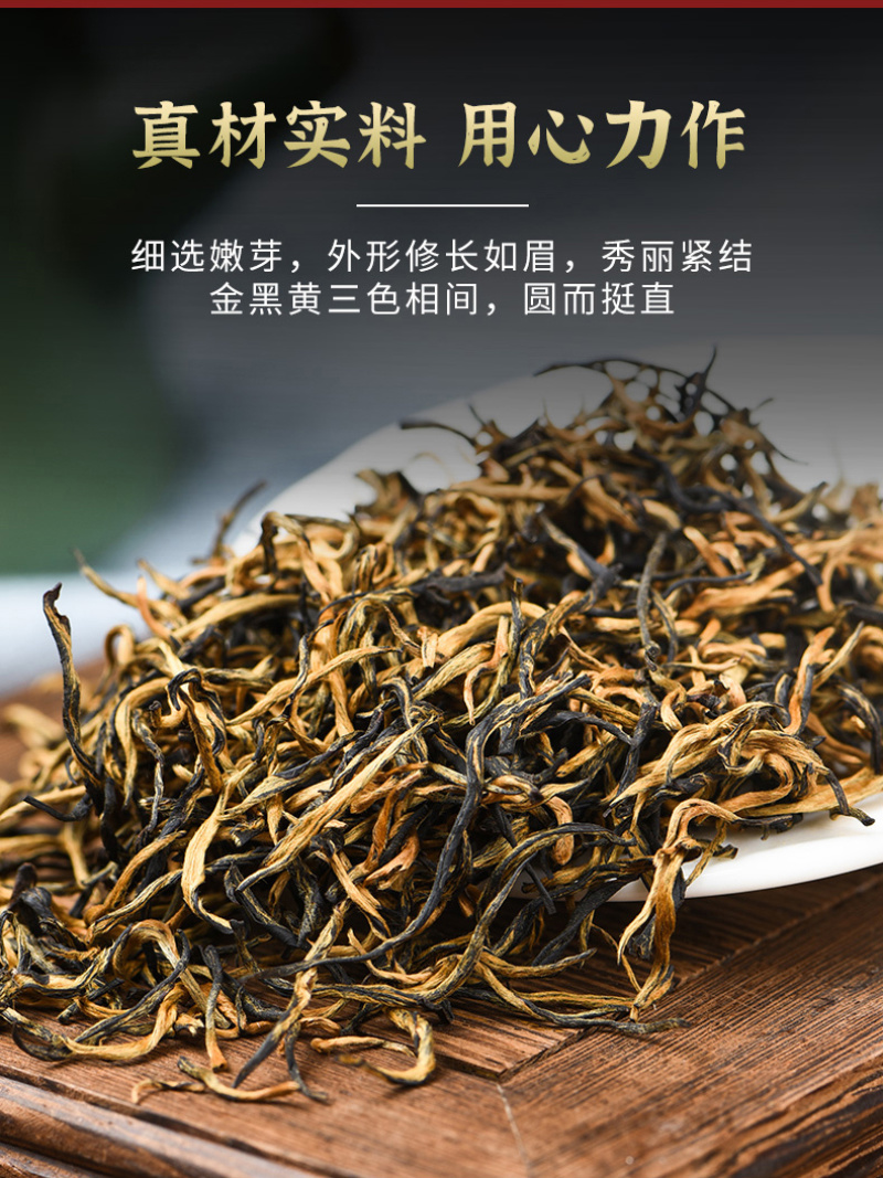 金骏眉红茶金骏眉茶叶正宗武夷山金俊眉2罐装500g