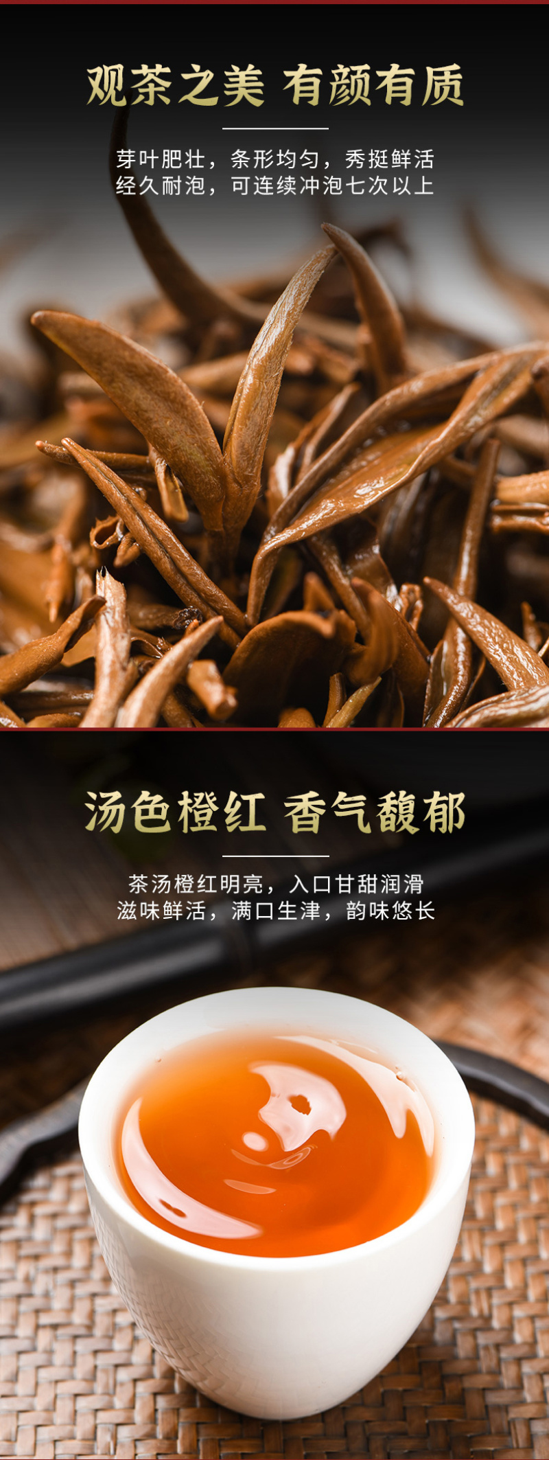金骏眉红茶金骏眉茶叶正宗武夷山金俊眉2罐装500g