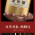 金骏眉红茶金骏眉茶叶正宗武夷山金俊眉2罐装500g