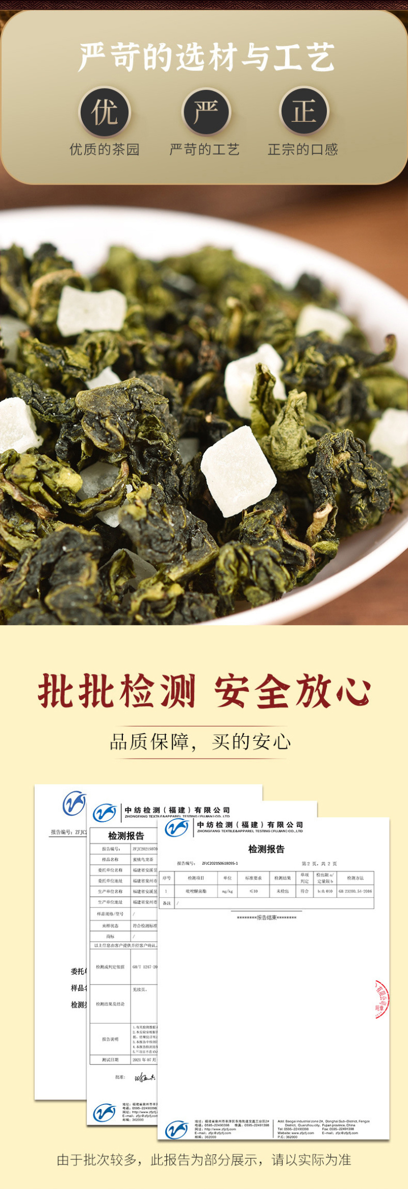 蜜桃乌龙茶白桃乌龙水果茶果粒茶包冷泡茶新茶铁观音茶叶罐装
