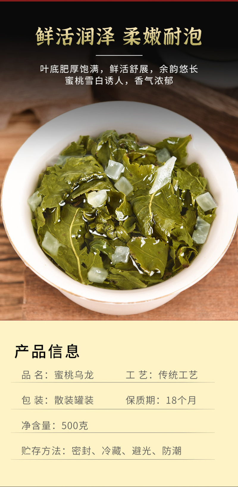 蜜桃乌龙茶白桃乌龙水果茶果粒茶包冷泡茶新茶铁观音茶叶罐装