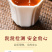 桂花红茶正宗新茶小种茶叶正山小种蜜香型浓香红茶500g