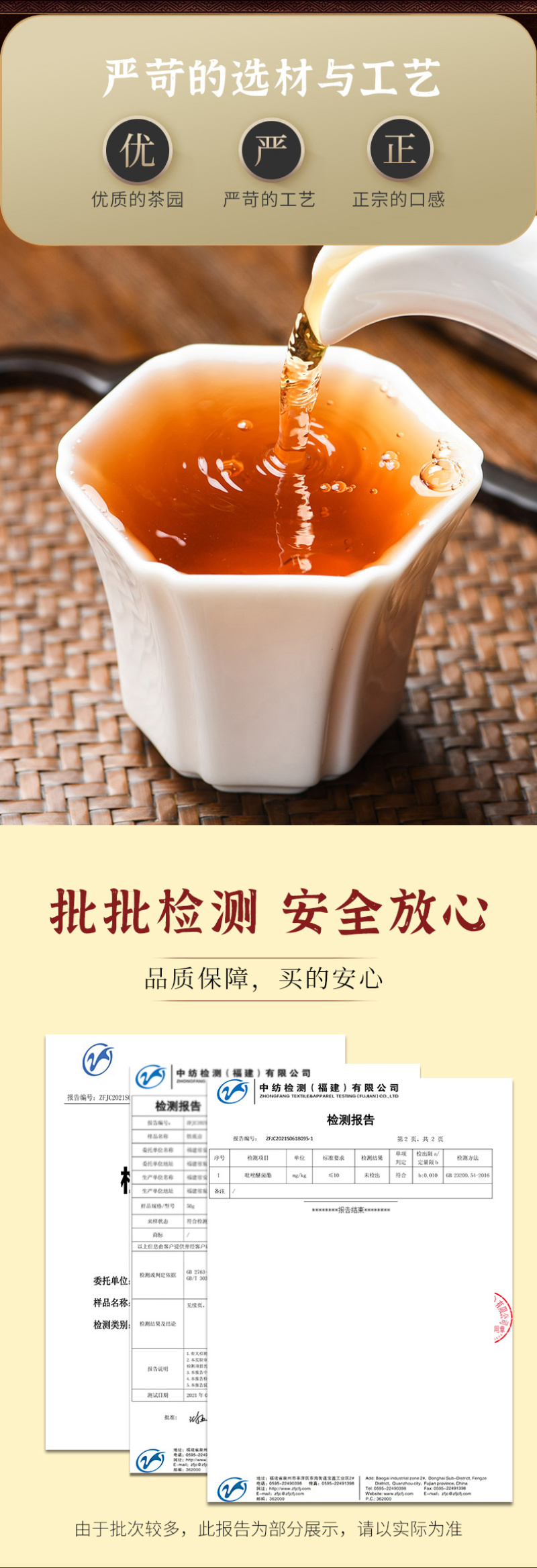 桂花红茶正宗新茶小种茶叶正山小种蜜香型浓香红茶500g
