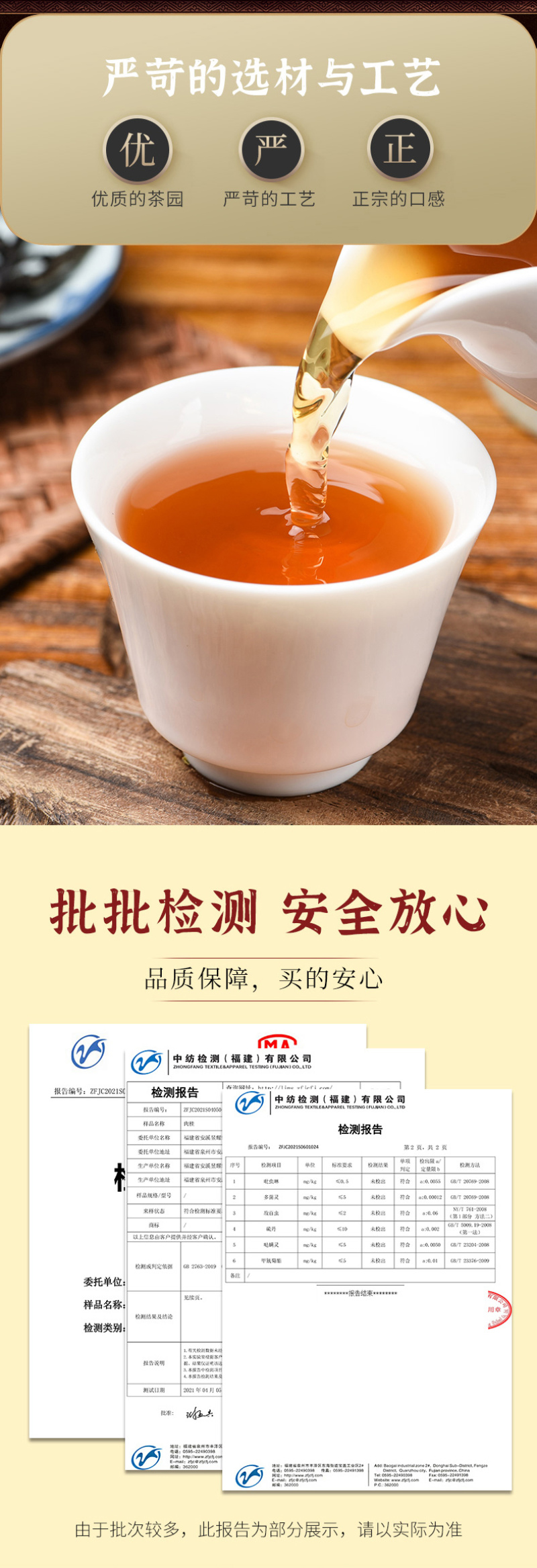 大红袍茶叶浓香型武夷山正宗岩茶罐装新茶散装乌龙茶300g