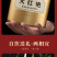 大红袍茶叶浓香型武夷山正宗岩茶罐装新茶散装乌龙茶300g