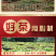 金骏眉桂花红茶新春茶金俊眉浓香型功夫红茶罐装500克