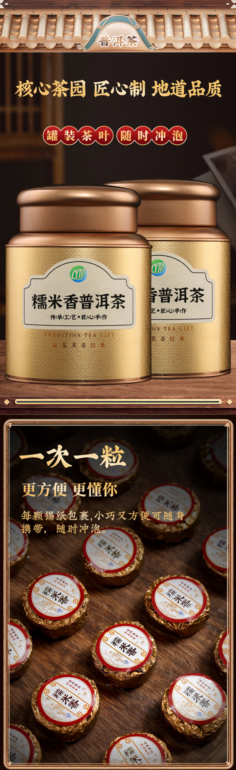 云南勐海普洱茶陈香小金砖迷你小沱茶糯米香普洱熟茶500克