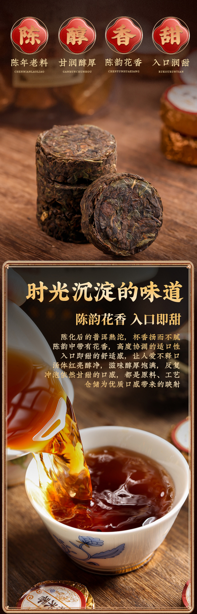 云南勐海普洱茶陈香小金砖迷你小沱茶糯米香普洱熟茶500克