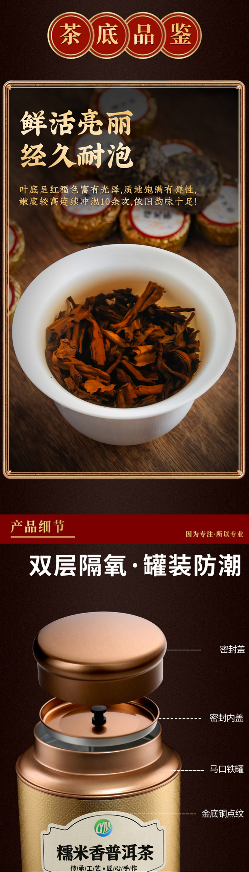 云南勐海普洱茶陈香小金砖迷你小沱茶糯米香普洱熟茶500克