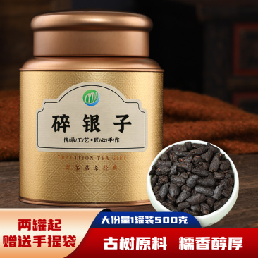 碎银子500g普洱茶熟茶茶叶熟普洱化石糯米香云南古树黑茶