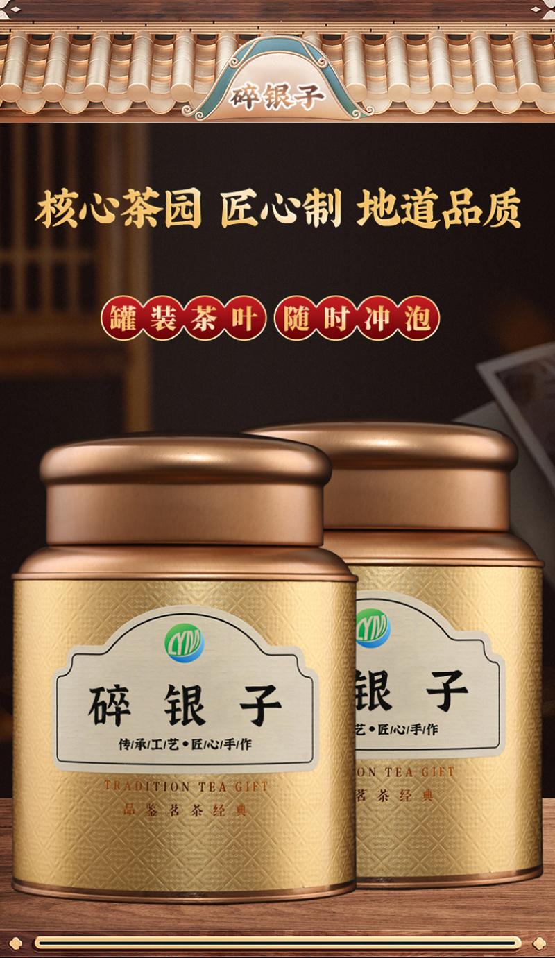 碎银子500g普洱茶熟茶茶叶熟普洱化石糯米香云南古树黑茶