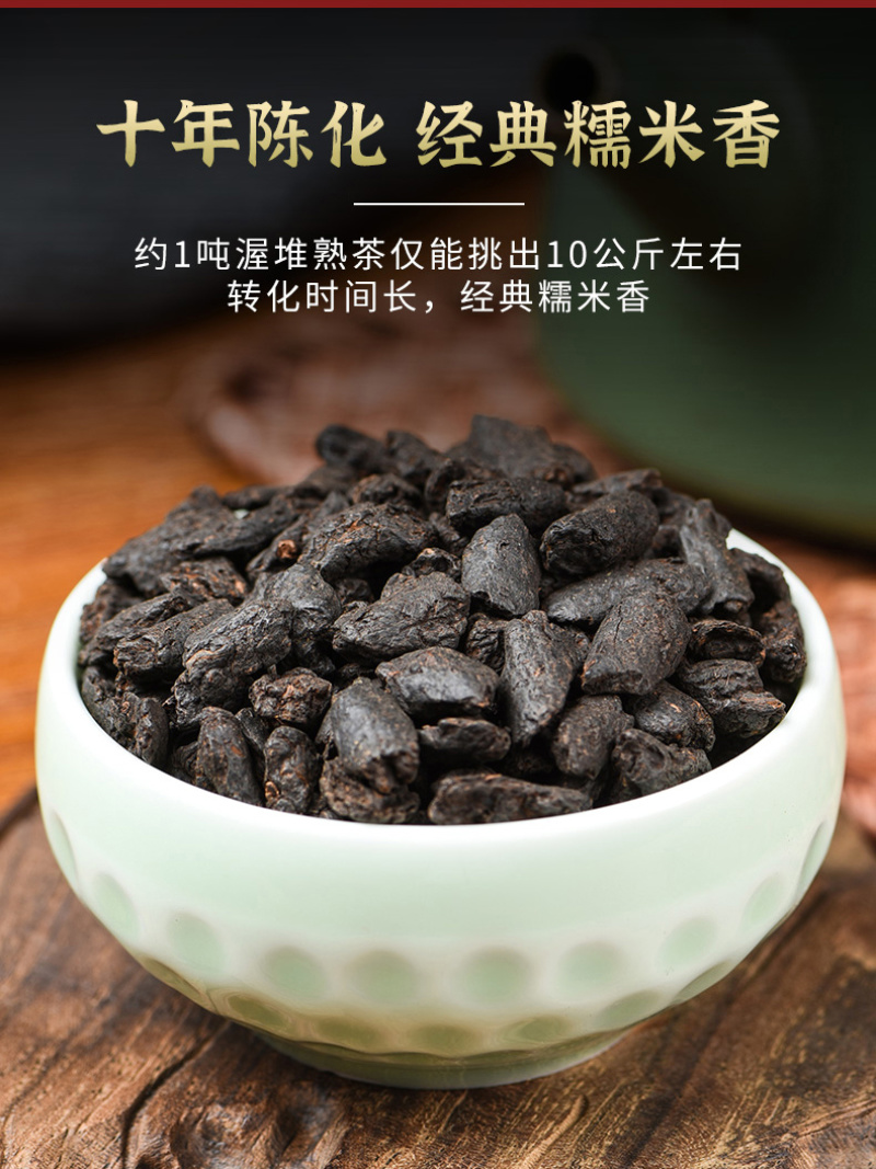 碎银子500g普洱茶熟茶茶叶熟普洱化石糯米香云南古树黑茶