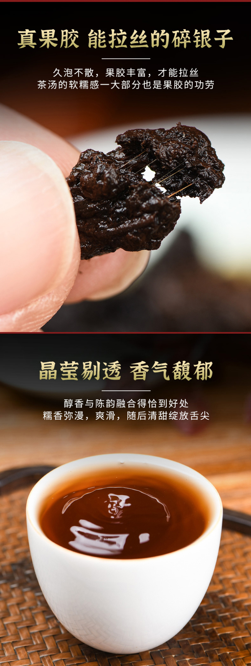 碎银子500g普洱茶熟茶茶叶熟普洱化石糯米香云南古树黑茶