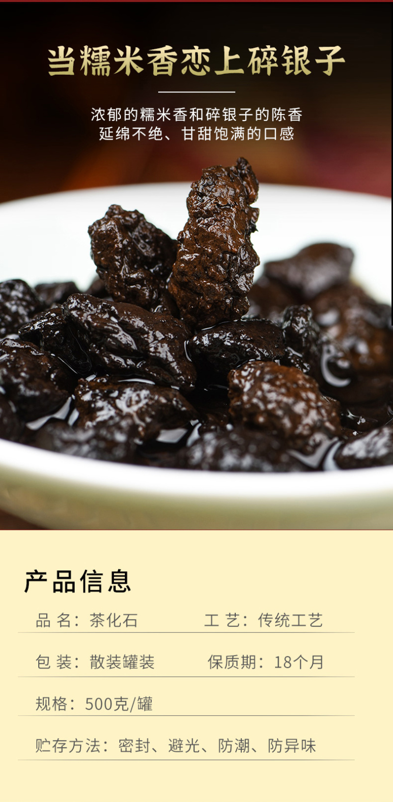 碎银子500g普洱茶熟茶茶叶熟普洱化石糯米香云南古树黑茶