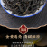 鸭屎香凤凰单枞茶潮州蜜兰香单从茶乌龙茶单丛茶凤凰单丛茶叶
