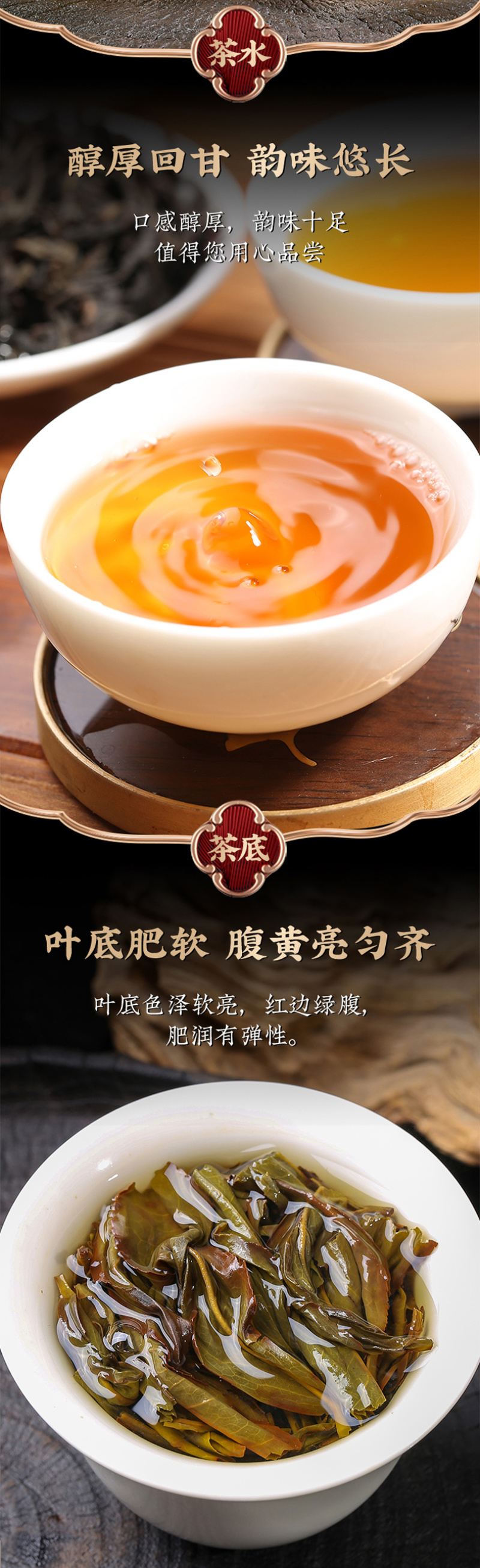 鸭屎香凤凰单枞茶潮州蜜兰香单从茶乌龙茶单丛茶凤凰单丛茶叶