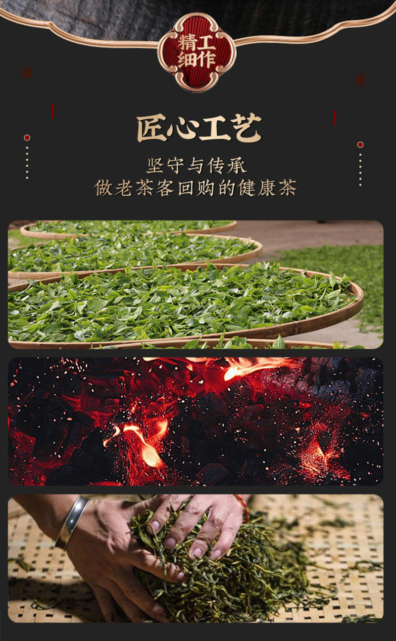 鸭屎香凤凰单枞茶潮州蜜兰香单从茶乌龙茶单丛茶凤凰单丛茶叶