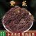 紫苑中药材紫苑无硫紫菀子去头纯须子规格齐全