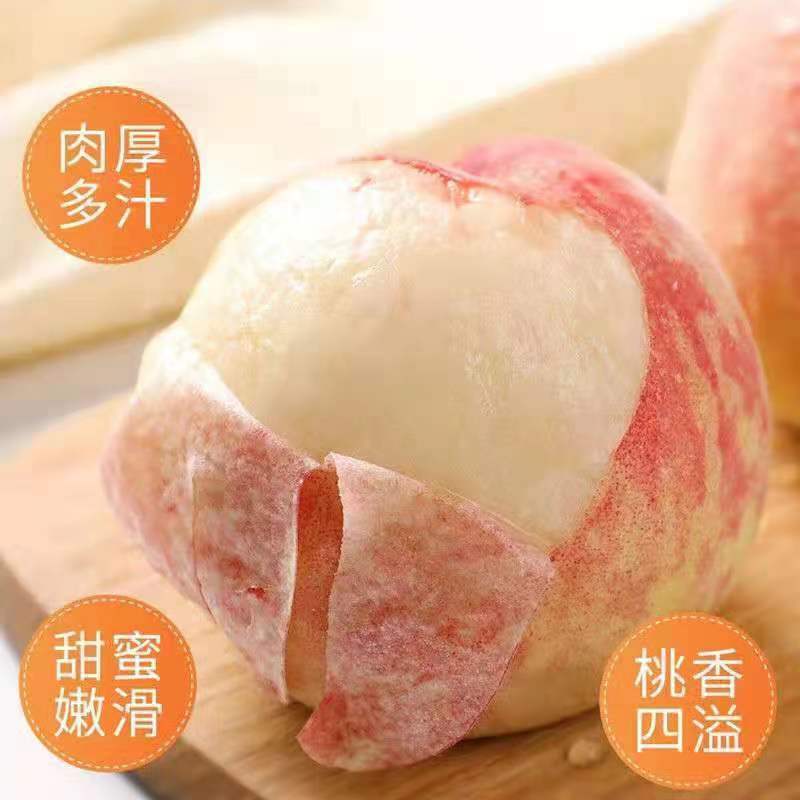 龙泉驿水蜜桃当季新鲜水果爆甜多汁顺丰空运
