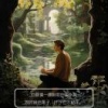 云南溪水边供应链管理有限公司的一亩田店铺