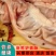 正宗生驴板肠新鲜现杀农家散养驴肉免清洗干净卫生真空包邮