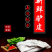 整张生驴皮阿胶原料专用散养正宗新鲜干净驴皮烫毛黑驴皮冷链
