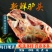 新鲜现杀驴肉生鲜驴头整只驴头宴驴头带眼睛和脸肉不带驴耳朵
