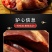 驴心新鲜正宗新鲜驴心散养真空1500g包邮河北特产正宗驴