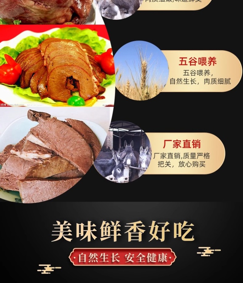 驴心新鲜正宗新鲜驴心散养真空1500g包邮河北特产正宗驴