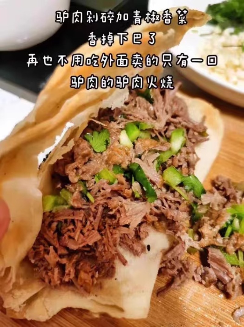 河北特产正宗驴肉火烧驴肉焖子火烧饼生熟驴肉五香驴肉真空装
