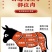 河北特产正宗驴肉火烧驴肉焖子火烧饼生熟驴肉五香驴肉真空装