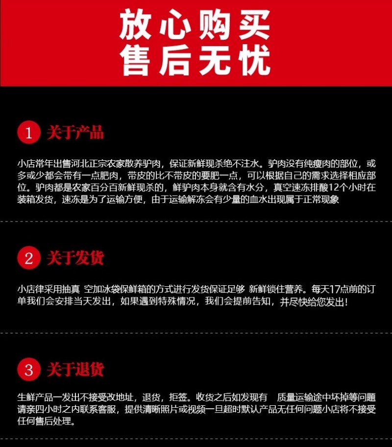 河北特产农家散养新鲜现杀驴油生鲜油无注水驴板油真空包