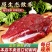 驴肉现杀新鲜生鲜驴肉正宗农家散养真空冷链河北特产去皮驴肉