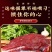 驴肉现杀新鲜生鲜驴肉正宗农家散养真空冷链河北特产去皮驴肉