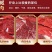驴肉现杀新鲜生鲜驴肉正宗农家散养真空冷链河北特产去皮驴肉