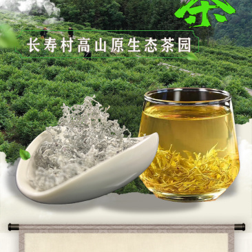 正宗张家界莓茶长寿村原产地产地直销批发源头供应