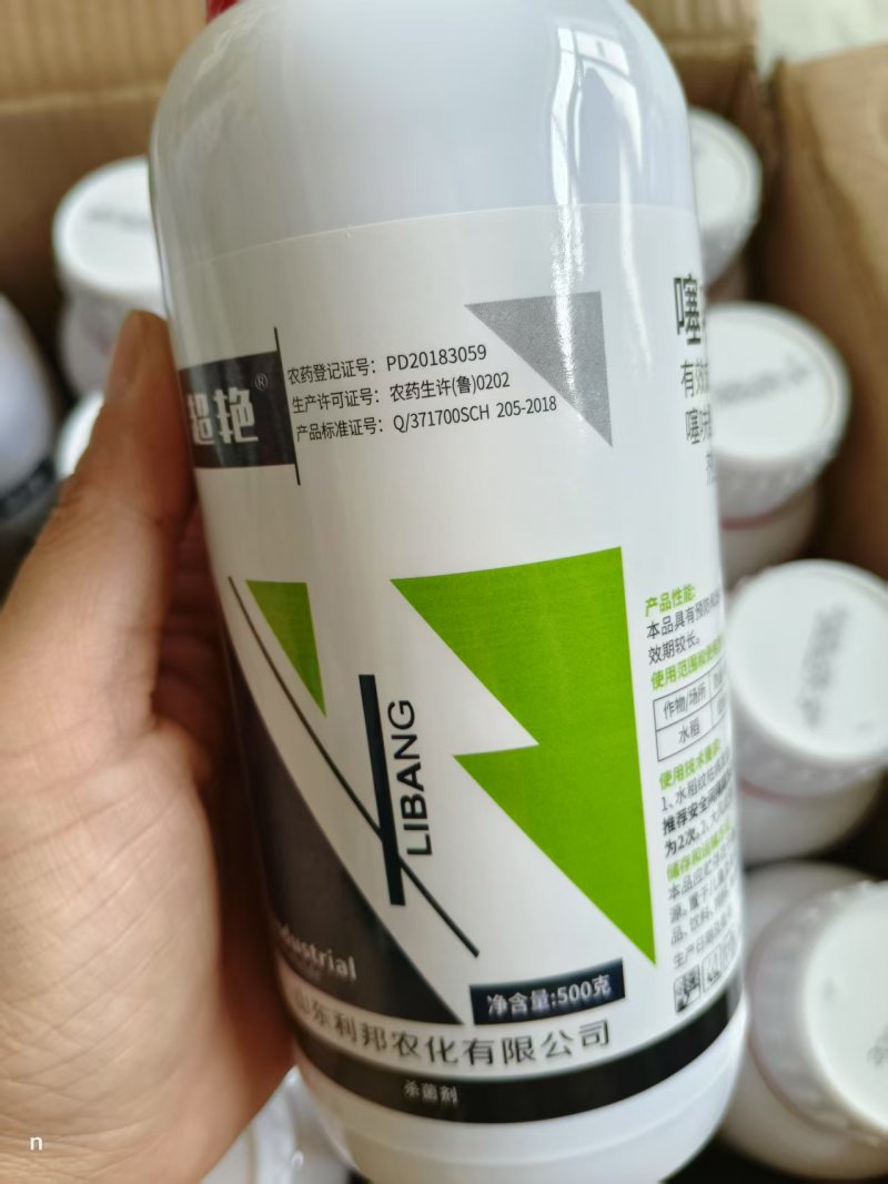 240克/升噻呋酰胺水稻内吸传导纹枯病花生白绢病正品老品