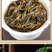 武夷岩茶正岩肉桂茶果香浓香型250g正宗大红袍乌龙水仙