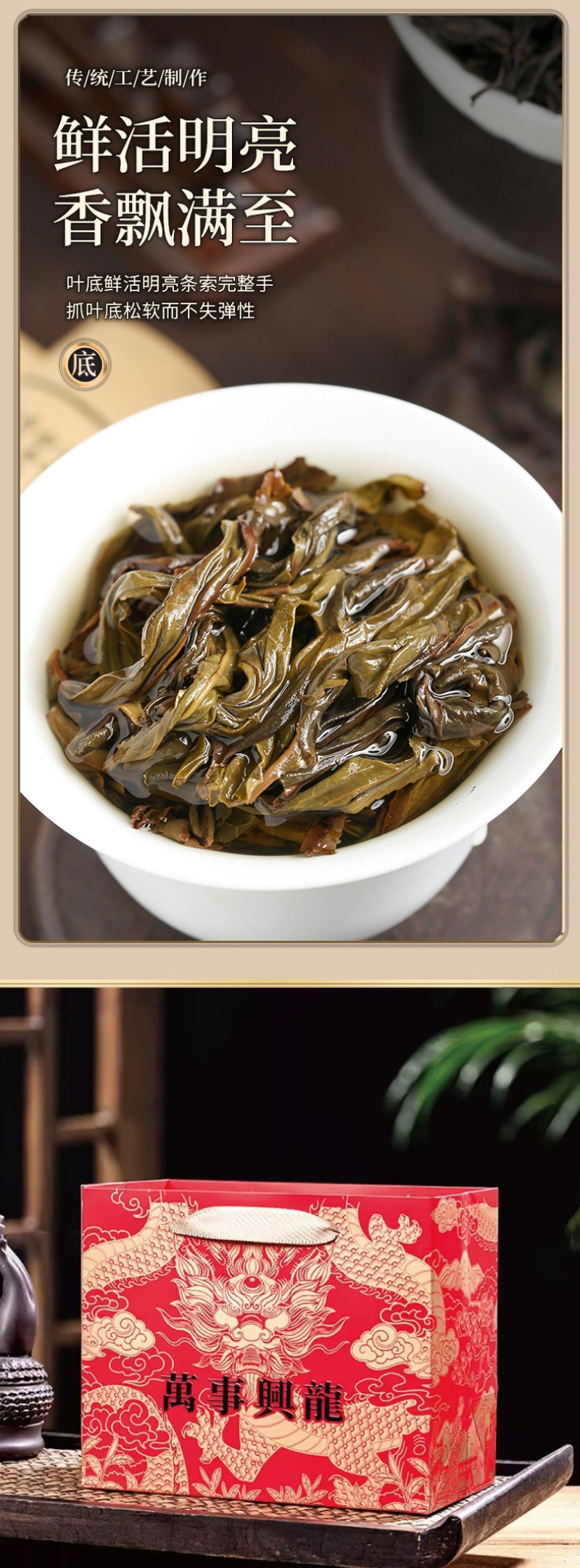 武夷岩茶正岩肉桂茶果香浓香型250g正宗大红袍乌龙水仙