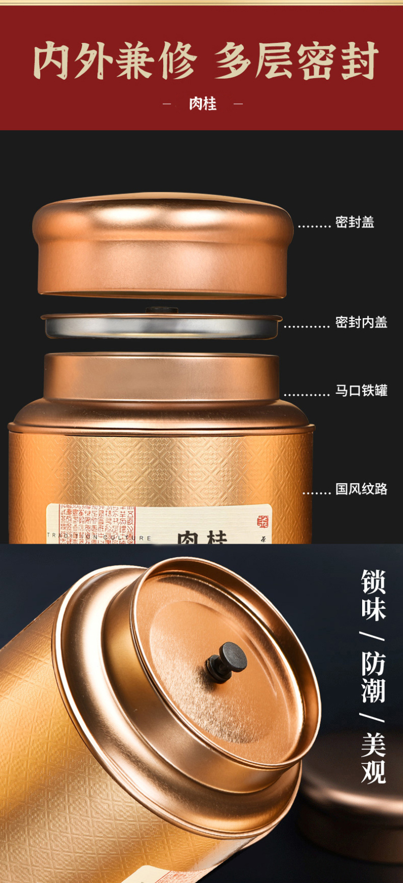 武夷山岩茶水仙罐装300g果香肉桂乌龙茶花香大红袍茶叶