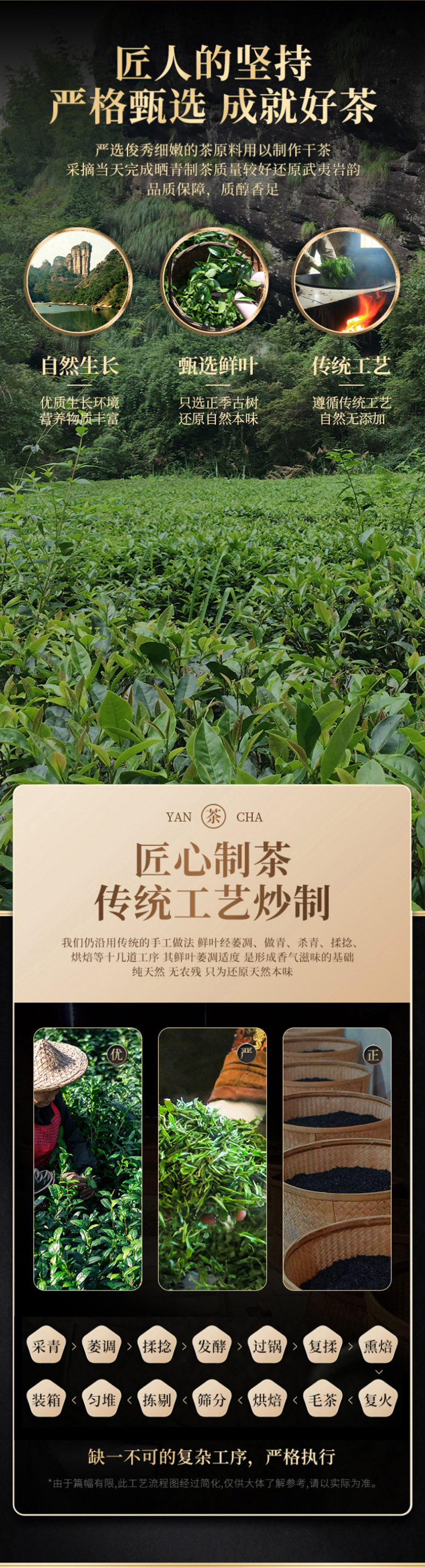 武夷岩茶肉桂茶叶碳焙浓香型正岩肉桂大红袍散装罐装300克