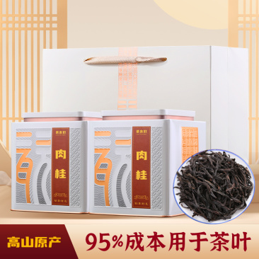 武夷岩茶大红袍武夷山乌龙茶叶新茶肉桂武夷山岩茶罐装