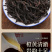 武夷岩茶大红袍武夷山乌龙茶叶新茶肉桂武夷山岩茶罐装