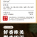 香辣毛豆400g卤毛豆凉拌凉菜素菜酒店饭店餐饮宴席半成品