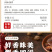 川香风味辣子鸡零食空气炸锅食材新鲜冷冻半成品酒店食材麻辣