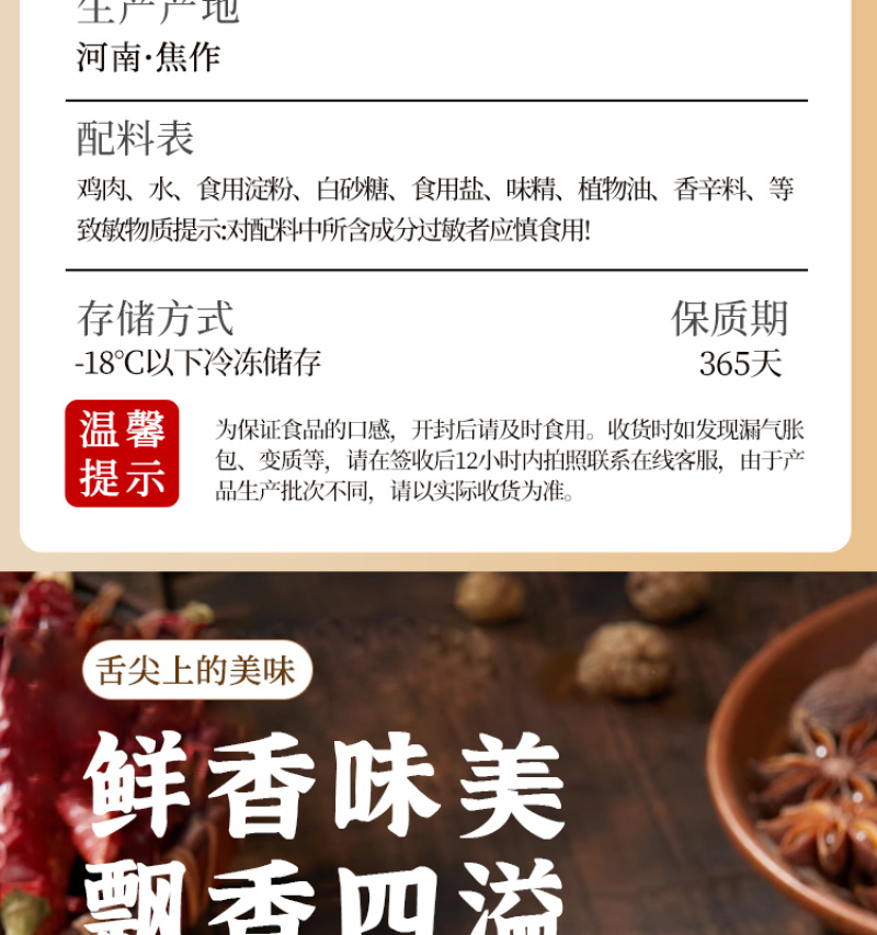 川香风味辣子鸡零食空气炸锅食材新鲜冷冻半成品酒店食材麻辣